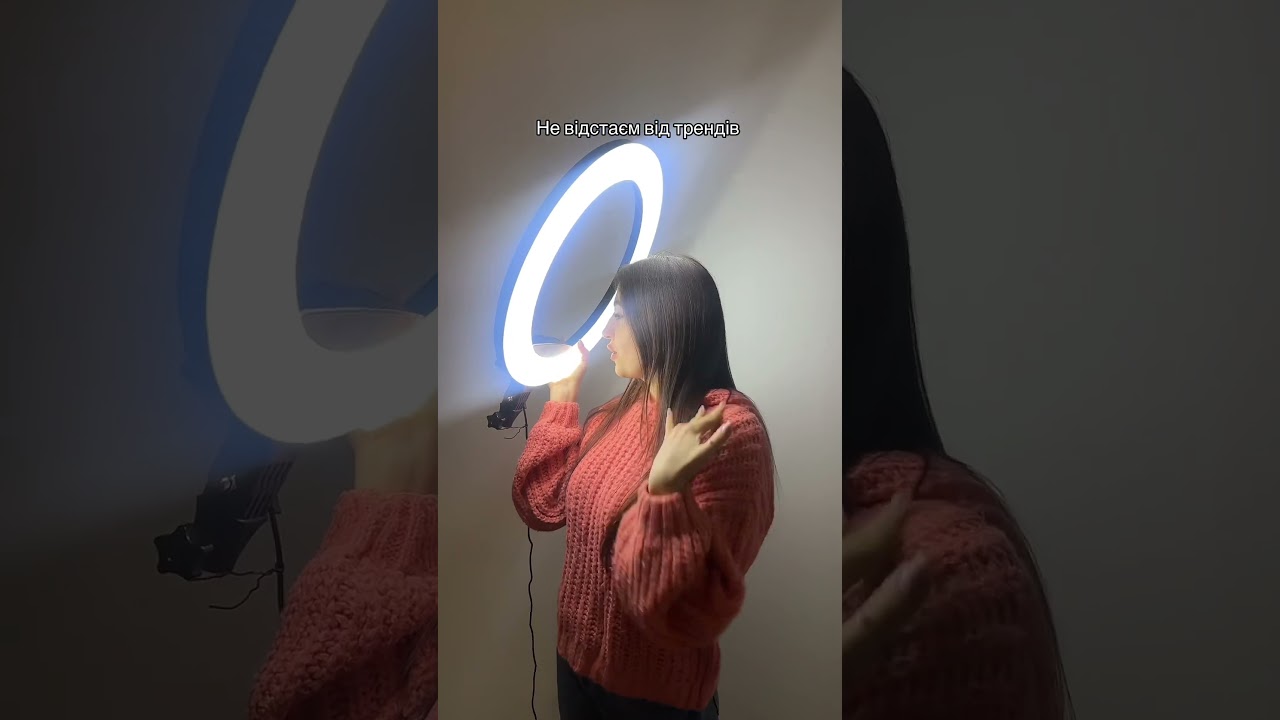 Кольцевая светодиодная LED лампа LUX100 диаметром 45 см на штативе 2.1м