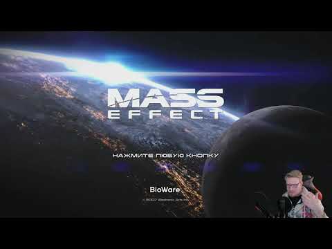 Виктор Зуев - Mass Effect: Legendary Edition ч. 1