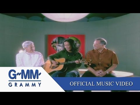คอร์ดเพลง รักเดียวใจเดียว - เสือ ธนพล