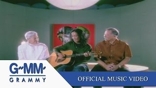 รักเดียวใจเดียว – เสือ ธนพล