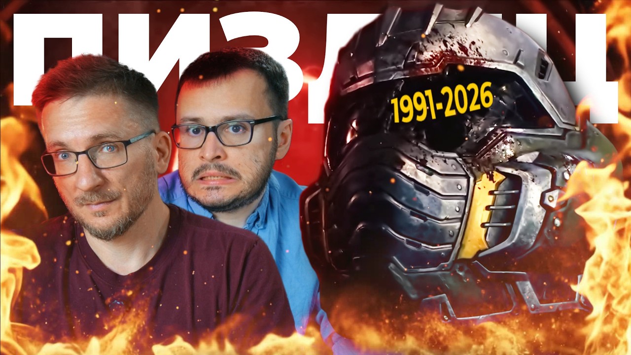 Падение id Software - бардак, скандалы, увольнения, будущее id TECH и DOOM, история студи