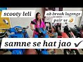 meri nahi suni or le aaye bike , 😡😡