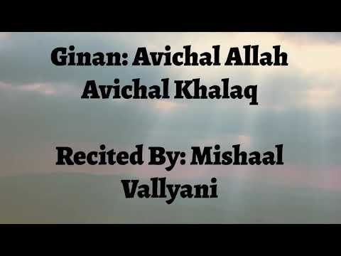 Avichal Allah Avichal Khalaq - Mishaal Vallyani