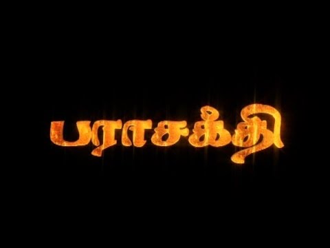 Parasakthi Episode 45