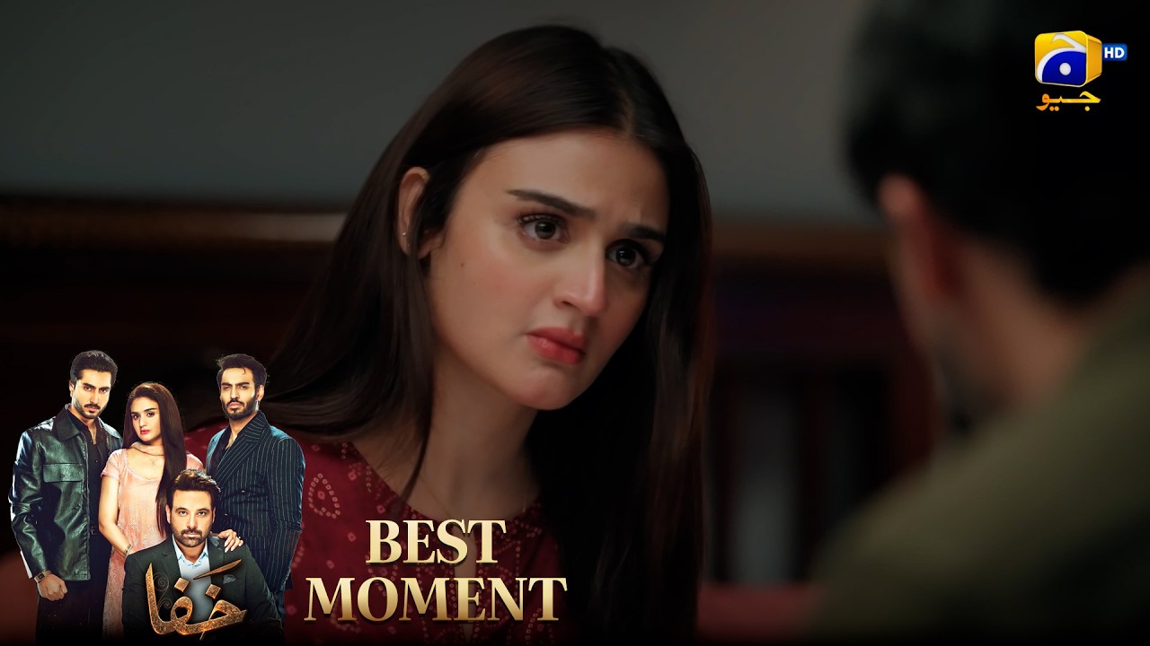 Khafa Episode 03 | 𝐁𝐞𝐬𝐭 𝐌𝐨𝐦𝐞𝐧𝐭 𝟎𝟐 |  Mikaal Zulfiqar - Hira Mani - Ayesha Rajpoot | HAR PAL GEO