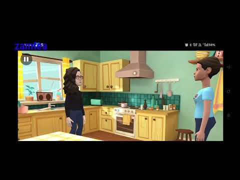 Awii te unau Animation