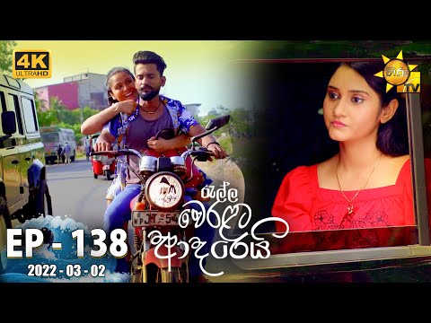 Hiru TV