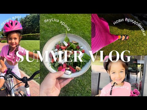 Patrizia Pepe👠Нови сандали💜Не можем да спрем да пеем "Лятна жълта рокля👘