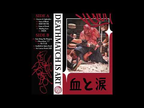 Opal Vessel - DEATHMATCH IS ART [Barber Beats/Vaporwave] [Full Album]