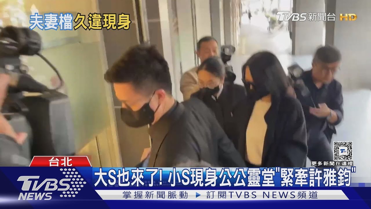 小S現身公公!大S夫婦「婚後首同框」 黑范夫妻吐這句心聲