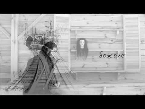 FRANCO - Божоле (official audio)