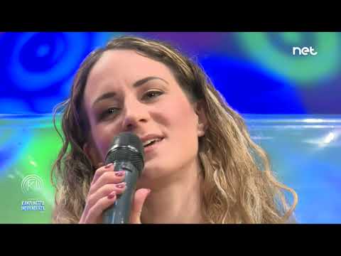 Ruth Portelli - Kuruni (Paul Ellul / Mark Spiteri Lucas) - KKI 2021 Preview Special