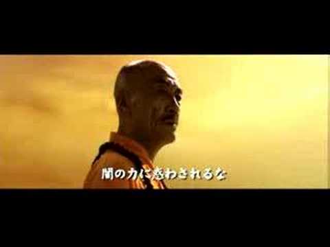 Shaolin Girl (2008) Theatrical Trailer