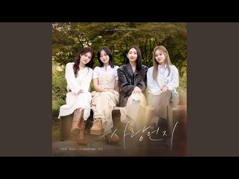 Video thumbnail for 사랑 먼지 (Love Dust) (Instrumental)
