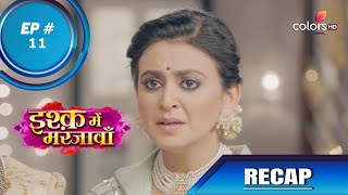 Ishq Mein Marjawan S2 | इश्क़ में मरजावाँ | Episode 11 | Highlights