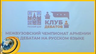 «Կենդանի դասականներ» մրցույթը նոր տաղանդներ է բացահայտում