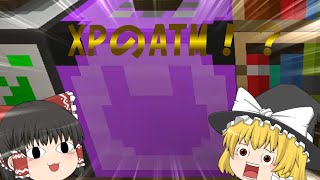 【Minecraft】霊夢のMinecraft実況！XPのATM！？part6