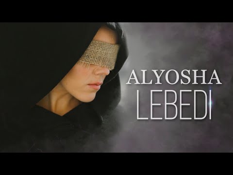 ALYOSHA - LEBEDI