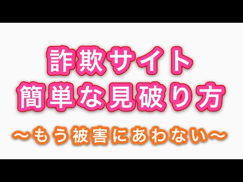 おそらくこれらのフィッシングメールに騙されるでしょう