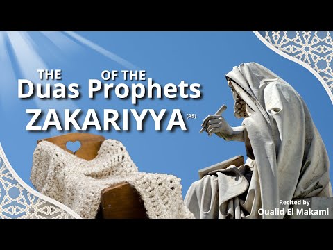 Dua of Prophet Zakariyya recited by Oualid El Makami