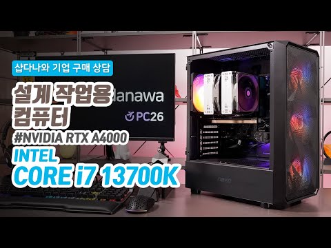 ASRock B660M Pro RS/D5 ������