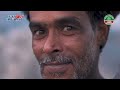 এনসিপিরে বরণ করো শাপলা কলির মালায় আজ�