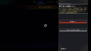 無言エーペックス