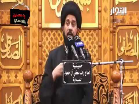 لطميه حزينه على السيدة زينب ع-السيد محمد الصافي