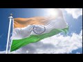 Indian Flag