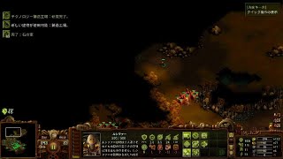 They Are Billions_20240122004139