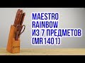 Maestro MR-1401 - відео