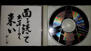 Music video thumbnail preview for Gauze - 口を閉ざした臆病者 by Gauze
