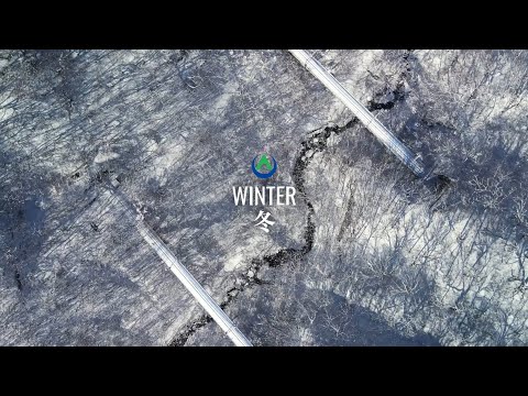 【安中市】-冬-【市勢要覧】