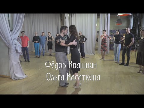 Фёдор Квашнин и Ольга Касаткина