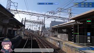 鉄道にっぽん！Real Pro 特急走行！名古屋鉄道編　プレイ