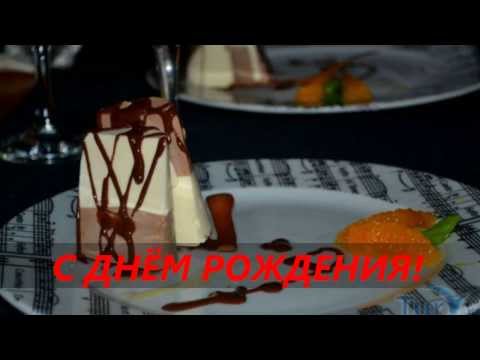 С днём рождения, LILIYA!!!