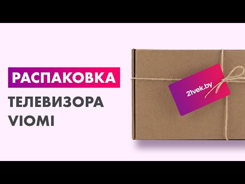 Миниатюра изображения товара Телевизор Viomi 43" YMD43ACURUS1 / YMDS023
