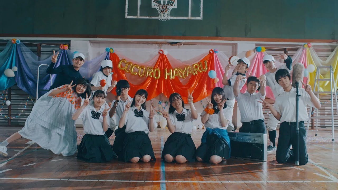 ココロハヤル (TVアニメ『チート薬師のスローライフ～異世界に作ろうドラッグストア～』オープニング主題歌) / 熊田茜音［Official Music Video]