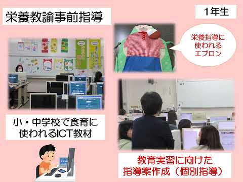 看護学科 2月OC健康栄養 実験実習の紹介 動画