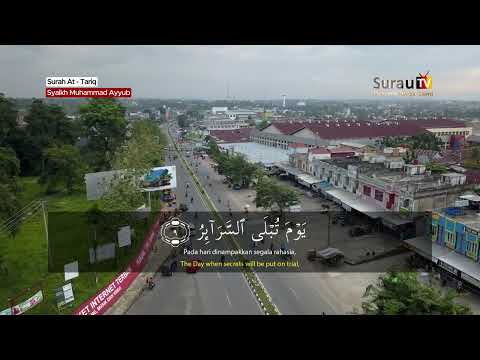 Murottal Al-Qur'an | Surah At Tariq - Syaikh Muhammad Ayyub