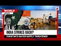 Pakistan Water Crisis To Deepen Amid India S Strengthened Grip Over Indus Flow Pahalgam NewsX