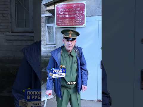 ПУТИН ЗАСТУПИЛСЯ ЗА ВЕТЕРАНА 🤯