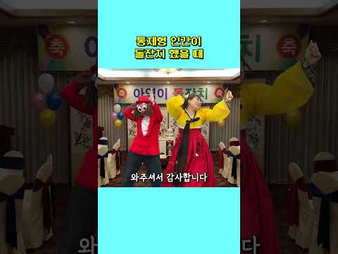 인스타 돌잔치 근황