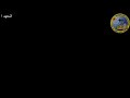 تسجيل  لرصد ظاهرة الخسوف القمري الكلي