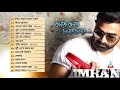 Bolte Bolte Cholte Cholte by Imran   Full Audio Album   YouTube