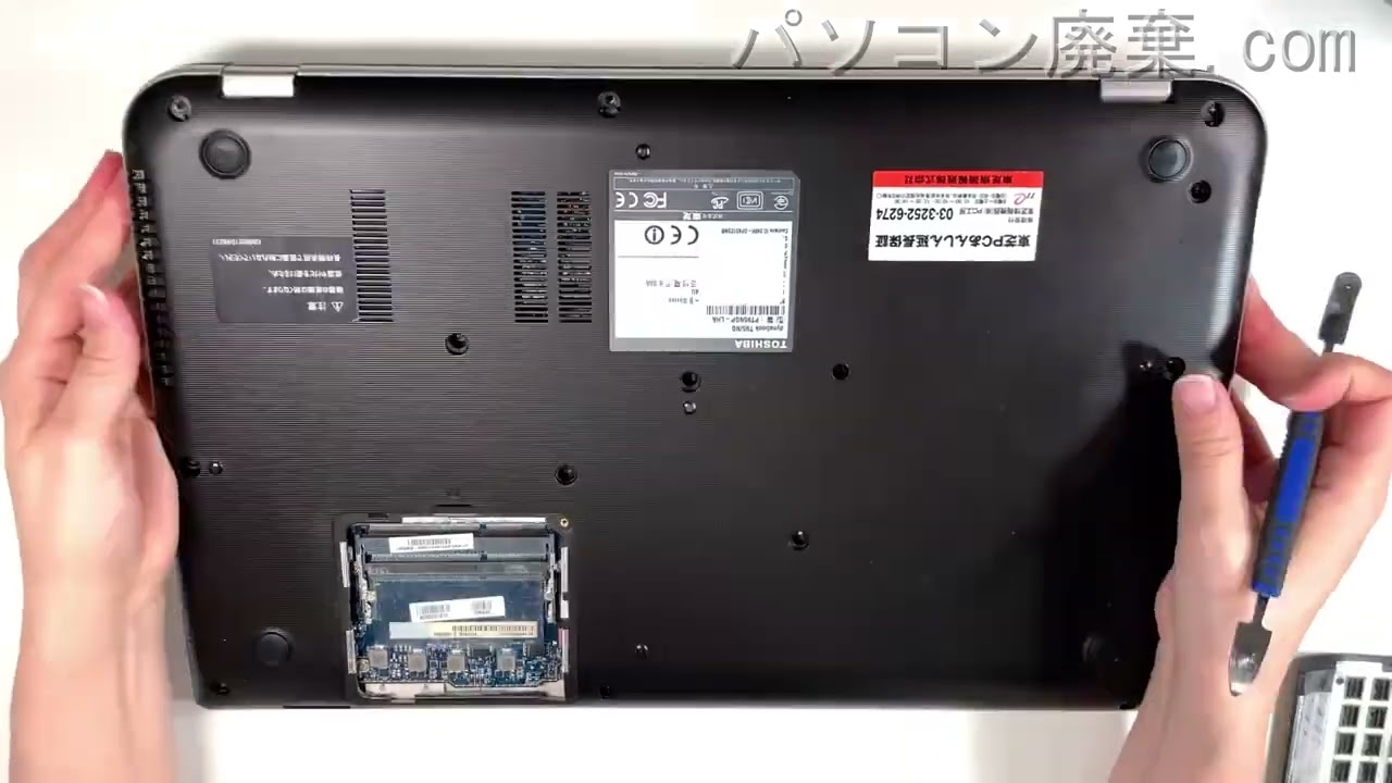『汚れ・傷多数』TOSHBA dynabook T453/33LMY ノートPC Toshiba Dynabook AX 53D Memory Replacement - iFixit Repair Guide