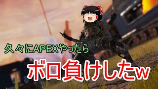 【APEX LEGENDS】安定と信頼のプラウラー【ゆっくり実況】part07
