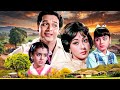 Do Kaliyan Full Movie HD Mala Sinha Aur Biswajeet की धमाकेदार फिल्म �