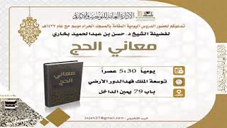 صورة قبل أن تطلب من الله ما تحب أسمعه ما يحب