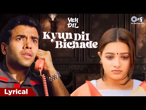 Kyun Dil Bichade (Lyrical) — watch video